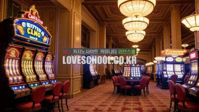 다이사이: 주사위 예측과 승리 비법