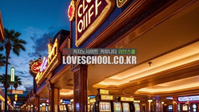 드래곤타이거 (용호)