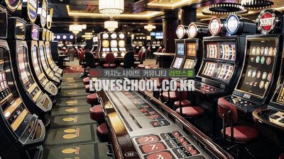 에볼루션 라이트닝 카지노 어디까지 알고 있니 ?