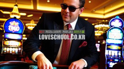 다이사이: 주사위 예측과 승리 비법