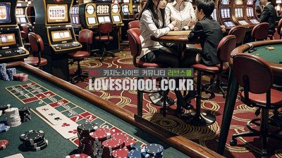 세계 10대 카지노 알아보기