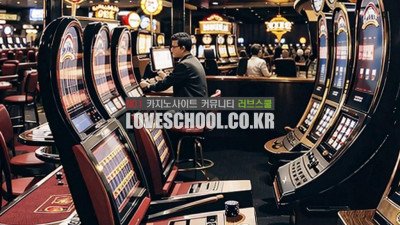 온라인 카지노가 많은 이용자를 끌어모으는 이유에 대해서 알아보자!