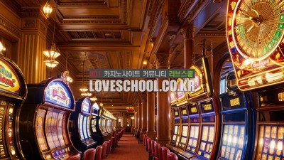 한국 카지노 호텔 종류를 알고 싶습니다