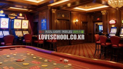 프렌치 볼: 공의 숫자를 맞추는 방법과 팁