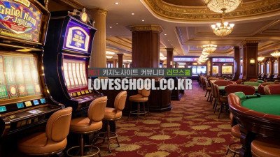 한국 카지노 호텔 종류를 알고 싶습니다