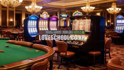 슬롯머신 역사와 유래는 어떻게 되나요?