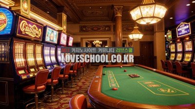 카지노롤링 에 대해 집중해서 알아봅시다