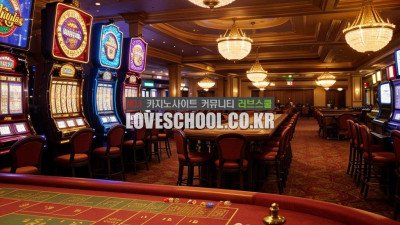 룰렛 개용 및 게임방법