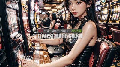 카지노콤프에 대해서