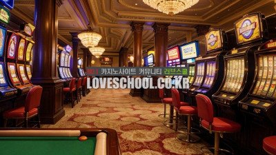 게임 기본 및 전략 -슬롯머신