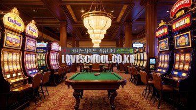 마닐라 카지노 호텔에 대해서 알고 싶습니다