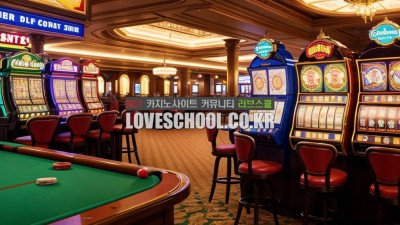 포커: 카드 마스터의 길