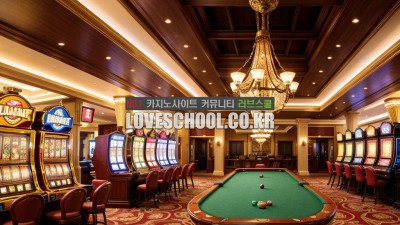 룰렛: 승부의 번호 예측