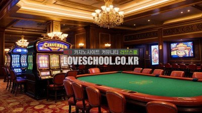 카지노 블랙잭의 역사