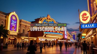 온라인 에볼루션 카지노 종류와 조작의혹들