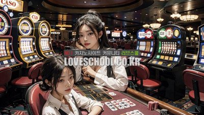 베트남에는 어떤 종류의 카지노가 있나요?