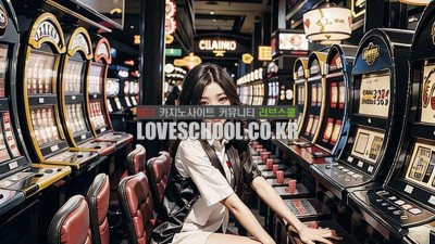 슬롯머신 역사와 유래는 어떻게 되나요?