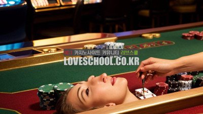 포커: 카드 마스터의 길