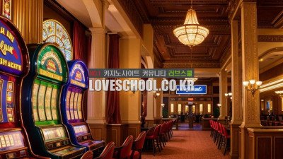 카드게임 포커의 역사