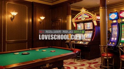 강원랜드 카지노 종류 사용방법 4