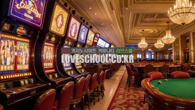 키노: 숫자의 예언, 당첨을 위한 최고 전략