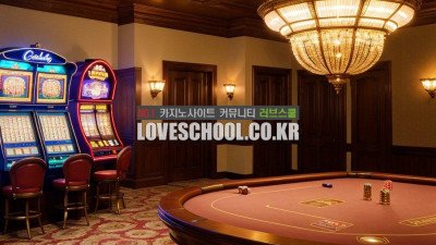 카지노 가기전 알아야될 강원랜드 카지노 게임 팁 3가지 검증카지노 선택방법