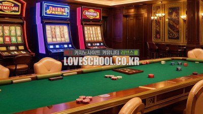 죠커세븐: 카드 조합으로 우승하는 비결