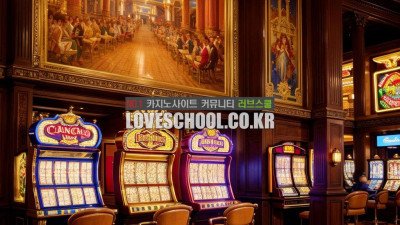 검증카지노에서 검증된 에볼루션 파워볼에 대해 알아보자!