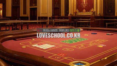 바카라 이길 수 없을떄 금액 조절 잘하는법