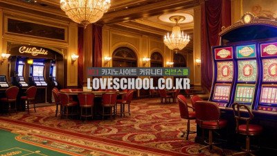 카지노에서 돈 따는 방법