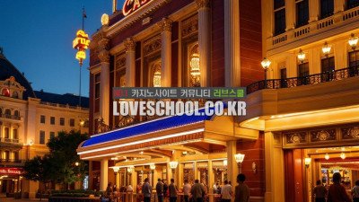 카지노롤링 에 대해 집중해서 알아봅시다