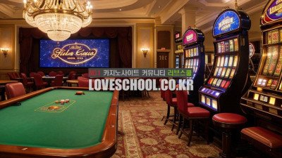 바카라: 카지노의 왕좌, 확률을 이기는 방법