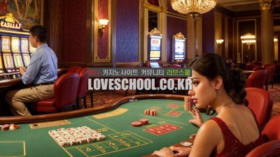 블랙잭 게임의 베이직 전략