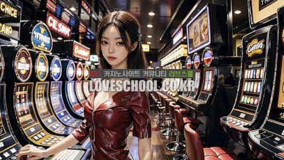 카지노 룰렛 초보자를 위한 기초가이드