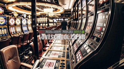 온라인 카지노 슬롯의 매력과 승률을 높이는 방법