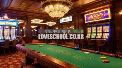 카드게임 포커의 역사