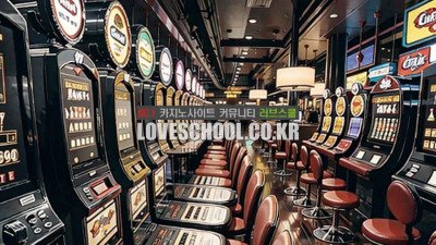 온라인 카지노 이용자들이 좋아하는 게임의 특징