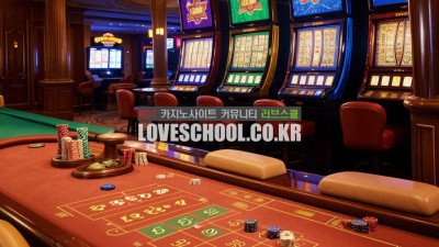 에볼루션 라이트닝 카지노 어디까지 알고 있니 ?