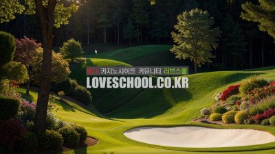 빠이 까우: 도미노의 전쟁, 승리를 위한 전략 공략법