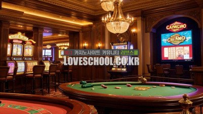 온라인 카지노사이트 이용방법은 어떻게 되나요?