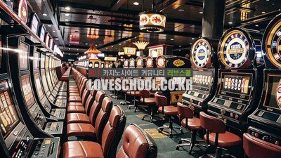 바카라: 뱅커와 플레이어의 승부 전략