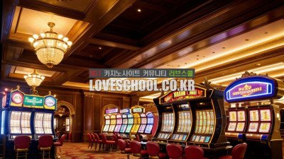 슬롯머신 역사와 유래는 어떻게 되나요?