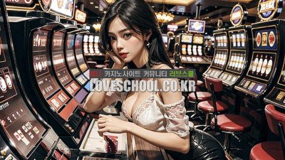 슬롯 무료체험 내세워 홍보하는 슬롯모아 위험성