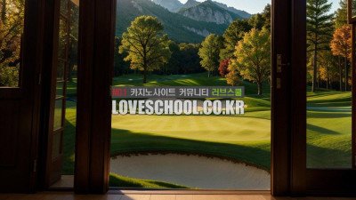 드래곤타이거 (용호)