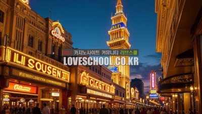 카지노 이용시 주의할점은 무엇인가요?