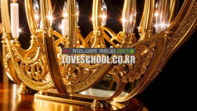 카지노 이용시 주의할점은 무엇인가요?