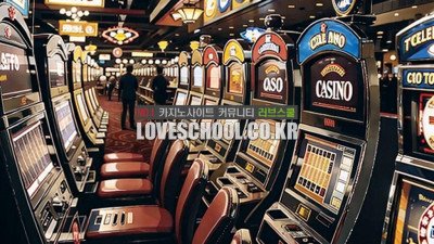 카지노롤링 에 대해 집중해서 알아봅시다